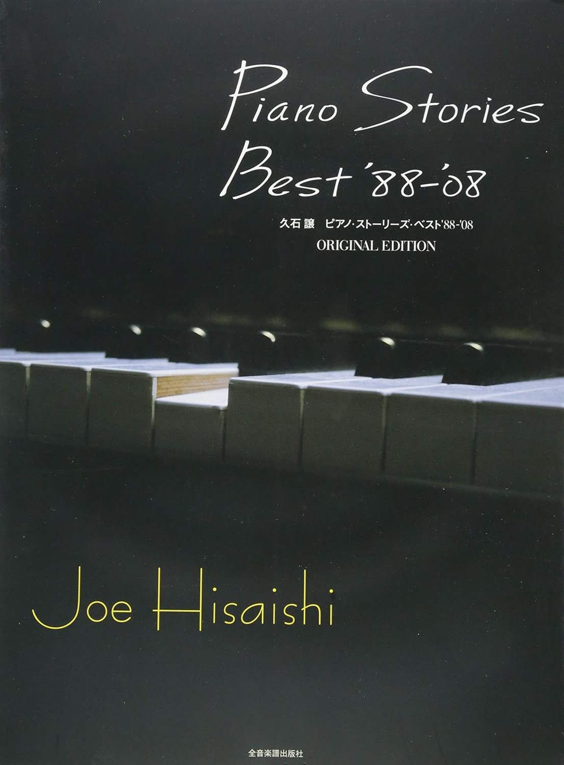 Piano Stories best ’88-’08 